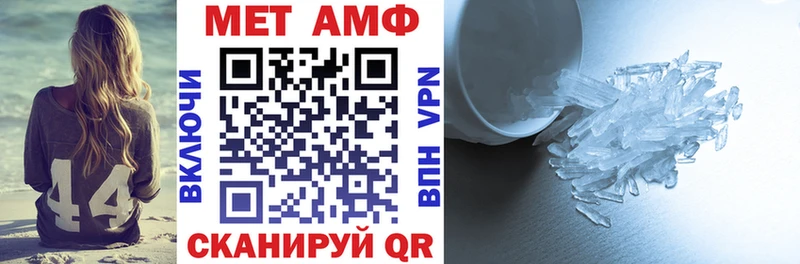 как найти наркотики  Высоковск  АМФЕТАМИН 97% 