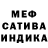 Меф мяу мяу 4 MMC Gino Pino