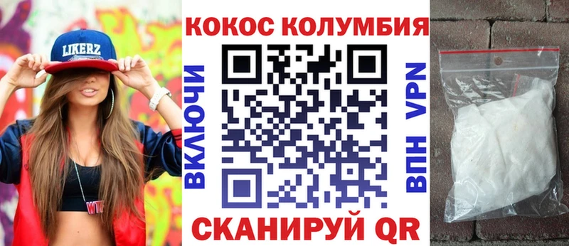 Кокаин FishScale наркотики Высоковск