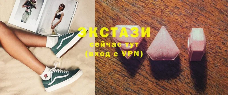 Ecstasy louis Vuitton  Высоковск 