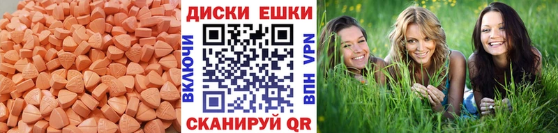 что такое наркотик  площадка как зайти  omg онион  Экстази 99%  Высоковск 