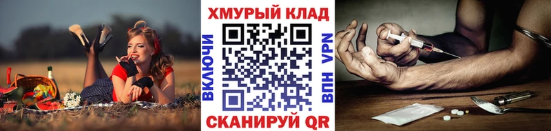 закладка  Высоковск  Героин VHQ 