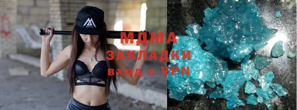 мескалин Беломорск