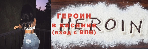 мескалин Беломорск