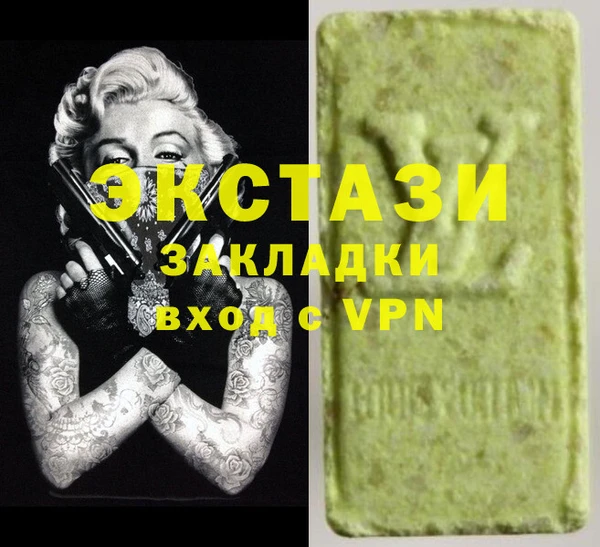 кокаин премиум Белоозёрский