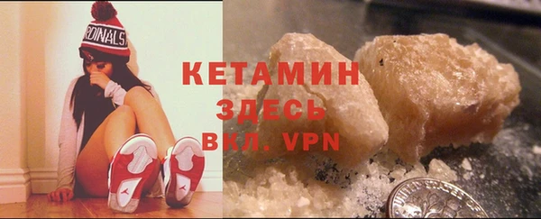 мескалин Беломорск