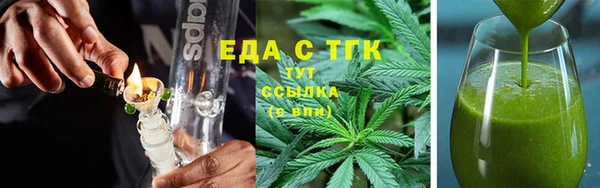 мескалин Беломорск