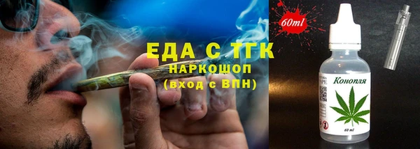 тгк Белокуриха