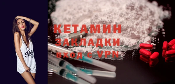 тгк Белокуриха