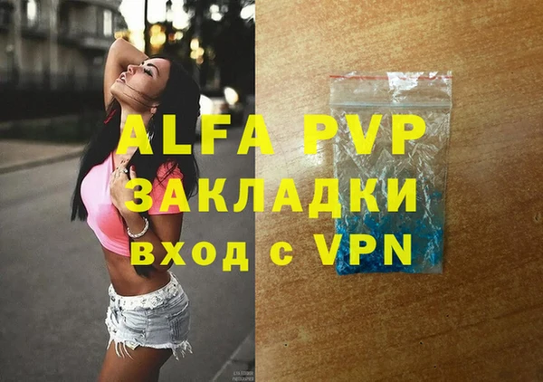 мескалин Беломорск