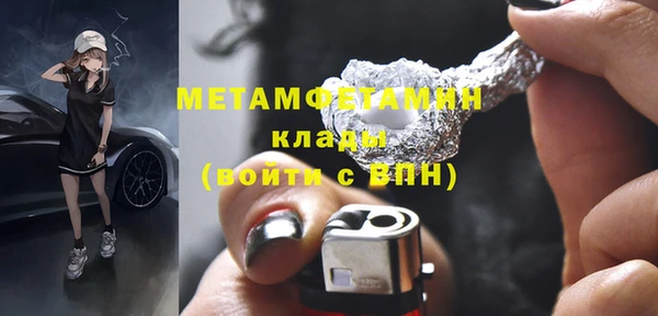 кокаин премиум Белоозёрский