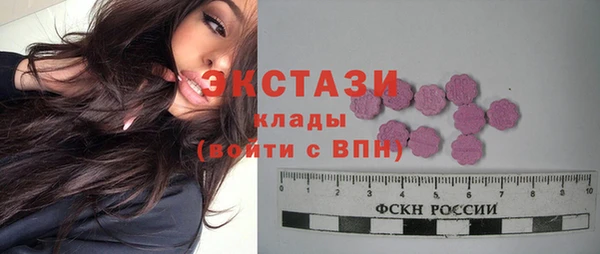 кокаин премиум Белоозёрский