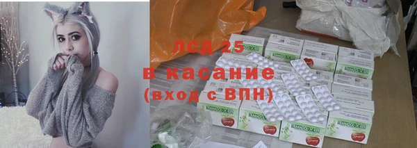 кокаин премиум Белоозёрский