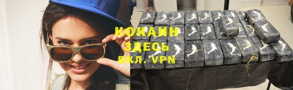 мескалин Беломорск