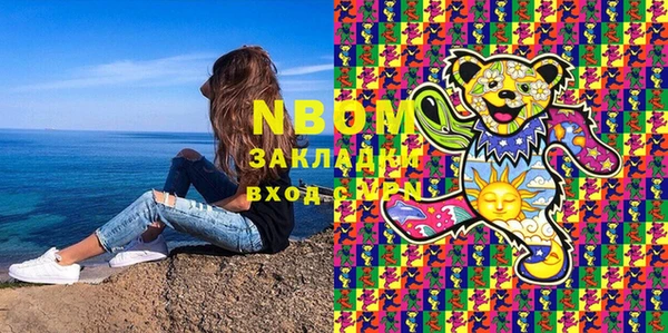 тгк Белокуриха