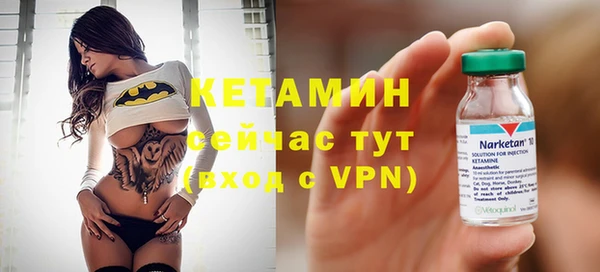 мескалин Беломорск