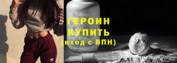 тгк Белокуриха