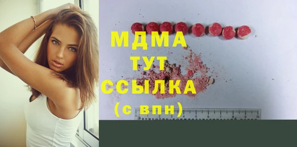 тгк Белокуриха