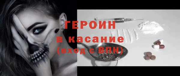 тгк Белокуриха