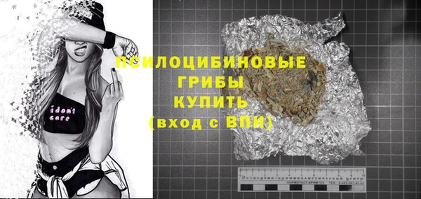 кокаин премиум Белоозёрский