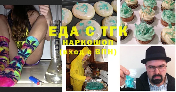 мескалин Беломорск
