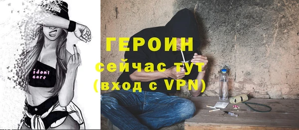 мескалин Беломорск
