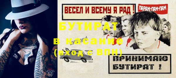 мескалин Беломорск