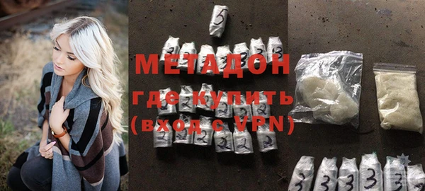 тгк Белокуриха