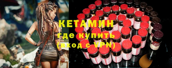 тгк Белокуриха