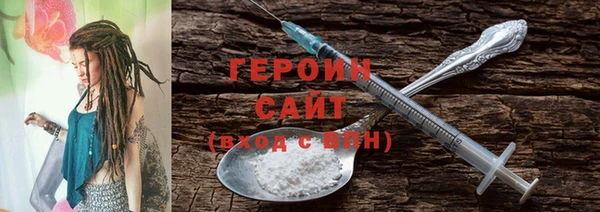 тгк Белокуриха