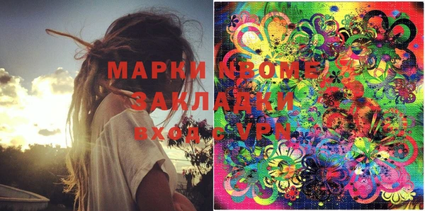 мескалин Беломорск