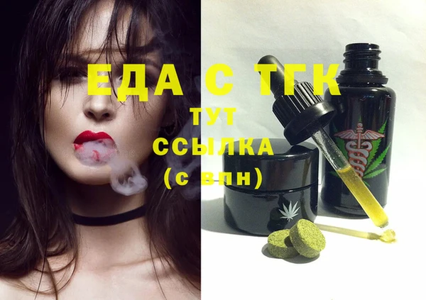 тгк Белокуриха