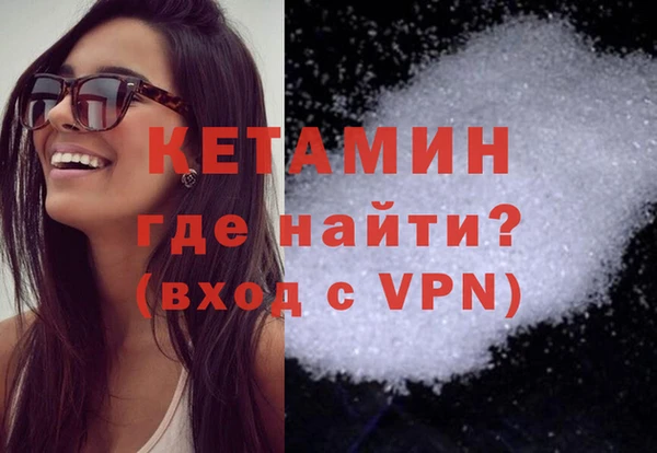 кокаин премиум Белоозёрский