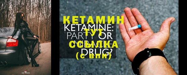 тгк Белокуриха