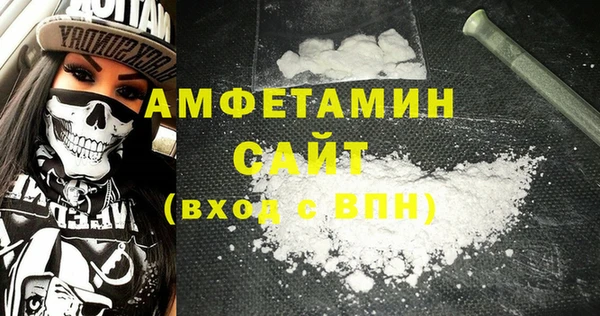 мескалин Беломорск