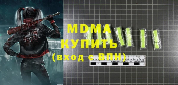 мескалин Беломорск