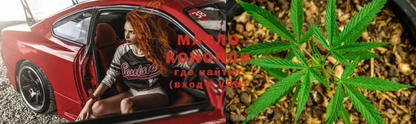 мескалин Беломорск