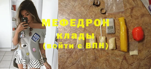 тгк Белокуриха