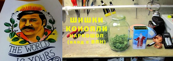 мескалин Беломорск