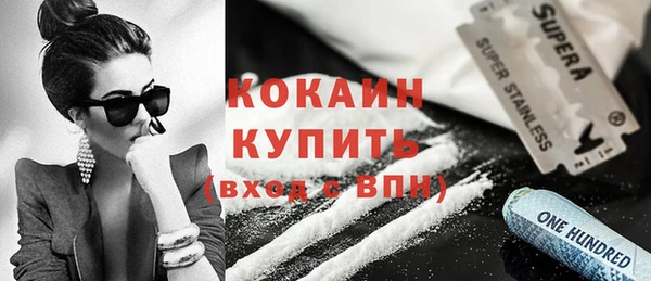 кокаин премиум Белоозёрский