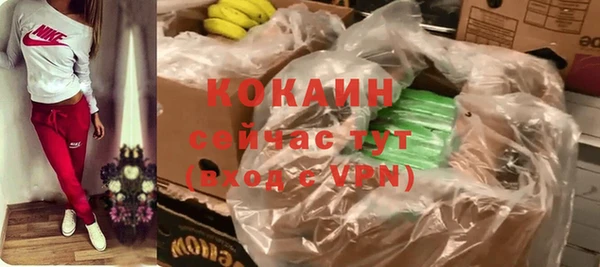 кокаин премиум Белоозёрский