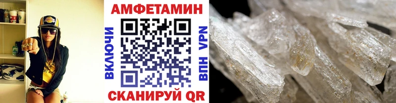 omg как зайти  Высоковск  Первитин витя 
