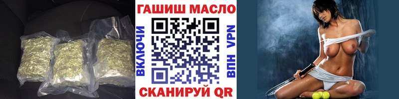 Дистиллят ТГК концентрат  кракен ссылки  Высоковск  купить закладку 