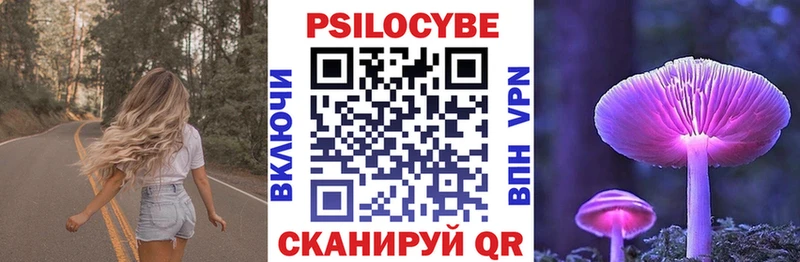 Галлюциногенные грибы прущие грибы  Высоковск 